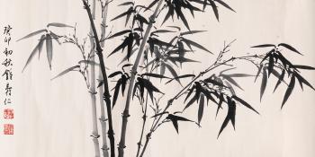 Bamboo by 
																	 Zhong Shouren