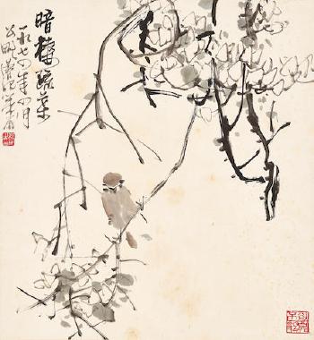 Bird and Flower by 
																	 Zeng Jice