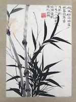 Bamboo by 
																			 Xu Junshan