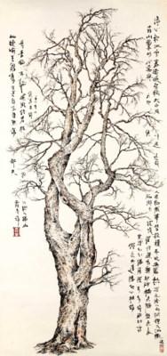 Tree by 
																	 Zeng Xiaojun