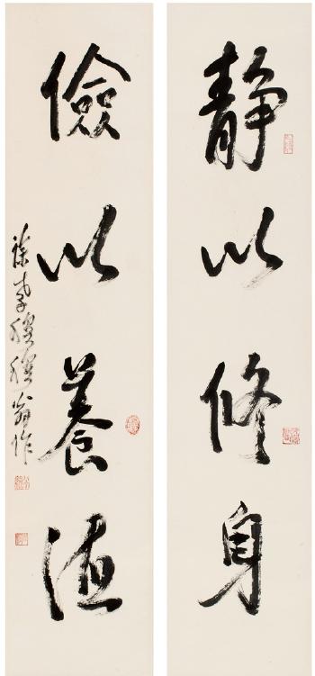 Four-Character Couplet In Running Script by 
																	 Xu Xiaomu