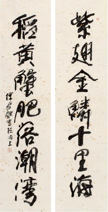 Seven-Character Couplet In Running Script by 
																	 Xu Changming