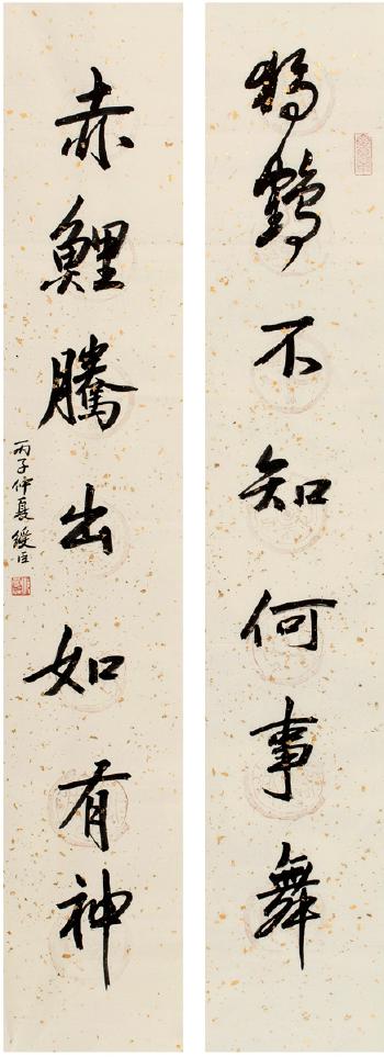 Seven-Character Couplet In Running Script by 
																	 Qiu Shoucheng