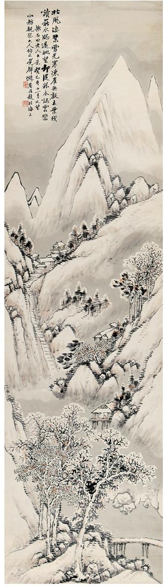Scenery After Snow by 
																	 Jue Chu