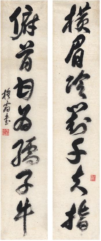 Seven-Character Couplet In Cursive Script by 
																	 Xu Xiaomu