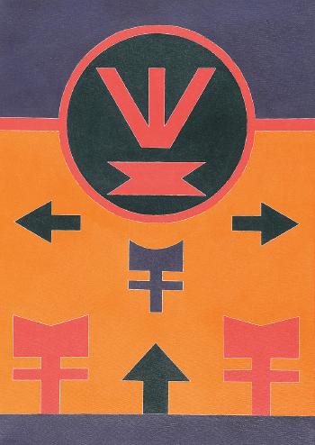 Emblema by 
																			Ruben Valentim