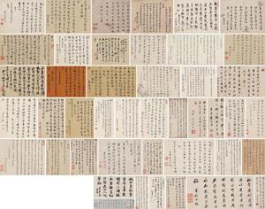 Letters by qing dynasty by 
																	 Li Changke