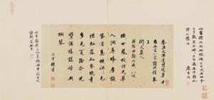 Calligraphy by 
																	 Ma Zuchang