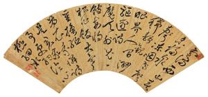 Calligraphy in cursive script by 
																	 Yin Lu