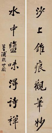 Seven-character calligraphy in running script by 
																	 Hang SHijun