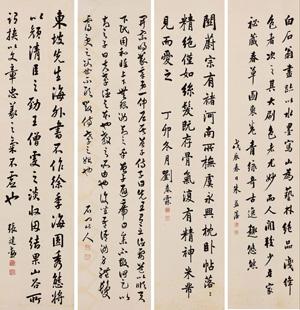 Calligraphy in running script by 
																	 Zhang Jianxun