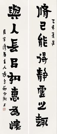 Calligraphy Couplets by 
																	 Zhang Liangxun