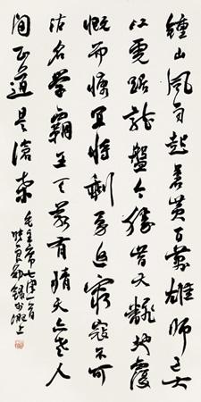 Calligraphy by 
																	 Zhang Liangxun