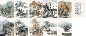 Album of Dongchuan's Scenery by 
																	 Fang Jun
