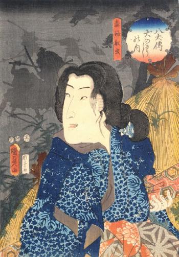 Schauspieler Segawa Rokô V als Heldin (Dokufu) Funamushi by 
																	Utagawa Kunisada