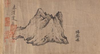 Scholar's Rock Studies by 
																			 Zhu Hanwen