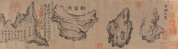 Scholar's Rock Studies by 
																			 Zhu Hanwen