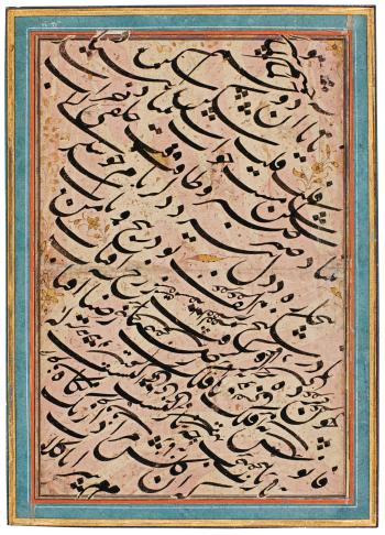 A calligraphic panel, Persia, Safavid by 
																	Imad al-Hassani