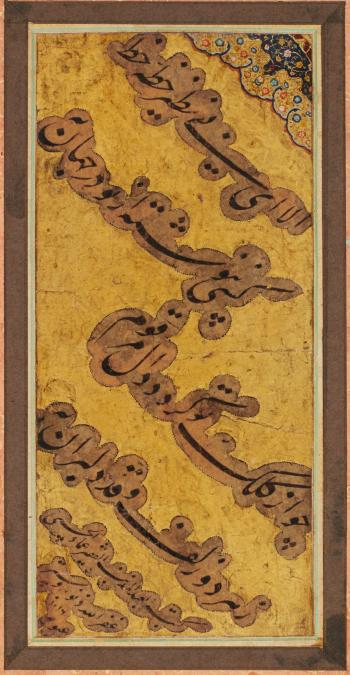 An illuminated calligraphic quatrain, Persia, Safavid by 
																	Imad al-Hassani