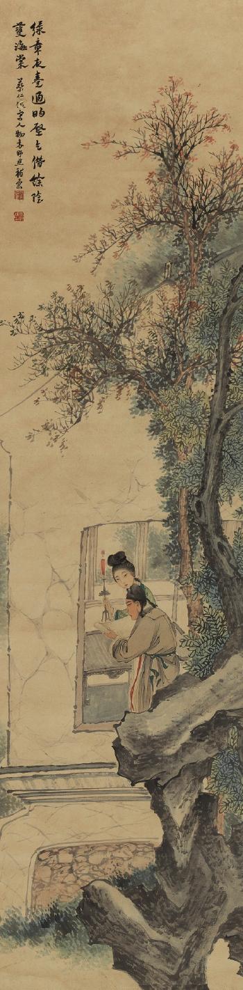 Scholar and Maiden Reading by 
																	 Cai Lan