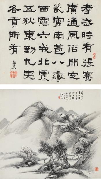 Landscape and Calligraphy by 
																	 Yang Borun