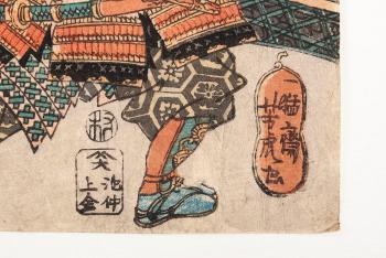 Battle of Kawanaka-jinia in Sangoku Period  by 
																			Utagawa Yoshitora