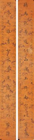 Calligraphy Couplet in Regular Script by 
																	 Yan Fu