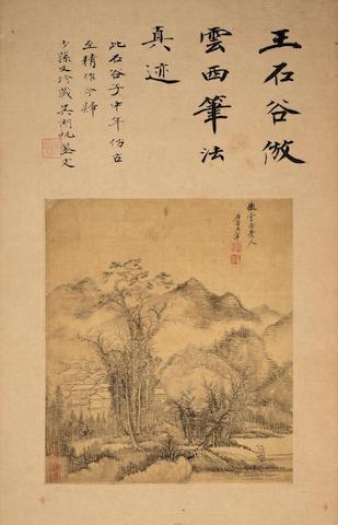 Landscape After Cao Zhibai (1271-1355) by 
																	 Cao Zhibai