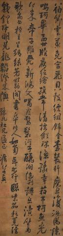 Poem in Running Script by 
																	 Fa Ruozhen