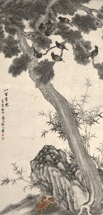 Birds perching on the tree by 
																	 Zhang Naiqi