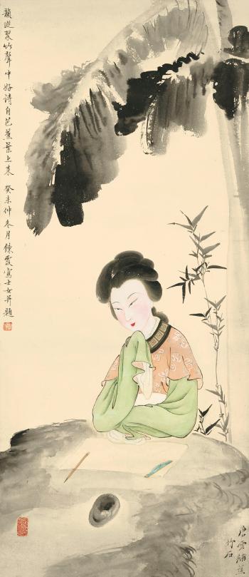 Lady under the plantain leaves by 
																	 Zhou Lianxia