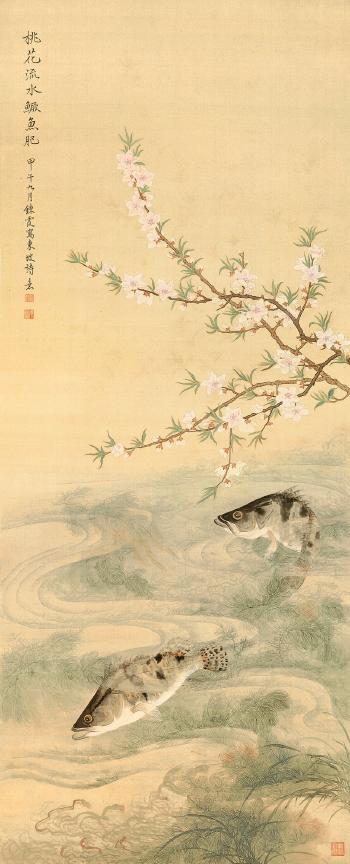 Fishes by peach blossoms by 
																	 Zhou Lianxia