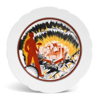 Kapital: A Soviet Porcelain Plate, State Porcelain Factory, Petrograd by 
																	Mikhail Mikhailovich Adamovich