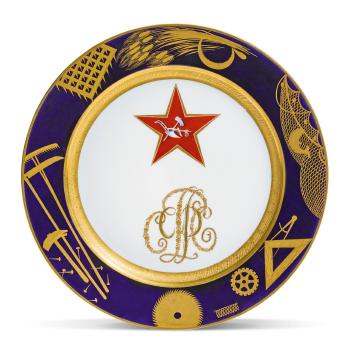 Red Star: A Soviet Porcelain Plate, State Porcelain Factory, Petrograd by 
																	Mikhail Mikhailovich Adamovich