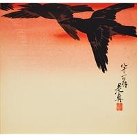 Crows In Flight At Sunrise by 
																	Shibata Zeshin