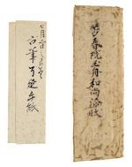 Wild Orchids, Rock, and Bamboo, with Calligraphy by 
																			Ikkyu Sojun