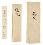 Wild Orchids, Rock, and Bamboo, with Calligraphy by 
																			Ikkyu Sojun