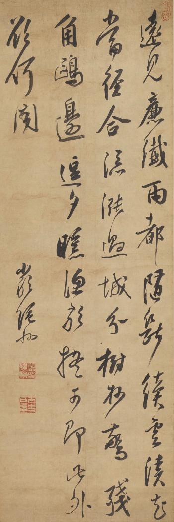 Poem in Cursive Script by 
																	 Yan Shengsun