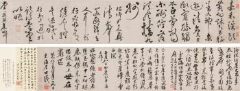 Poems in Cursive Script by 
																	 Zhang Bi