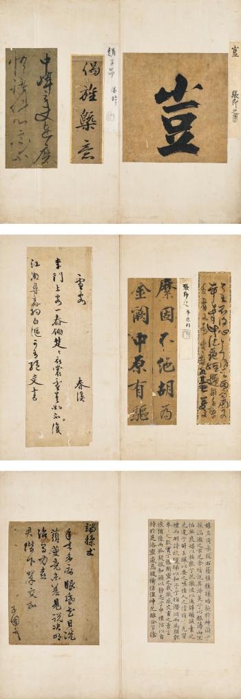Calligraphy by 
																	 Xu Fei