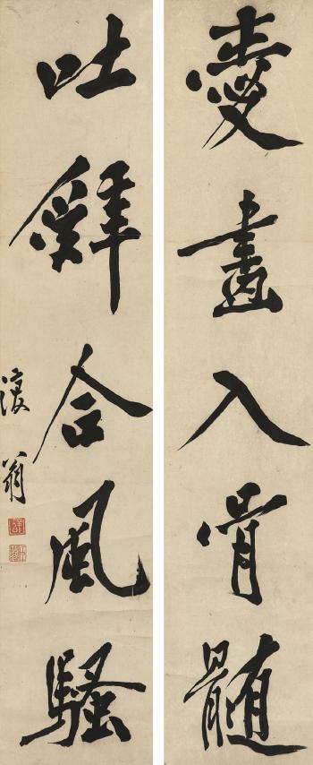 Couplet Calligraphy In Running Script by 
																	 Guo Lin