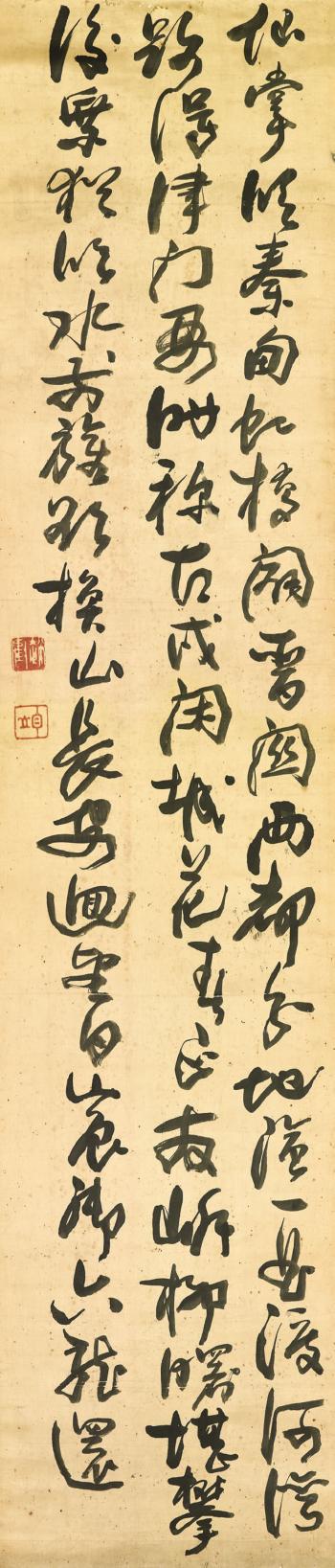 Calligraphy by 
																	 Zhao Jian