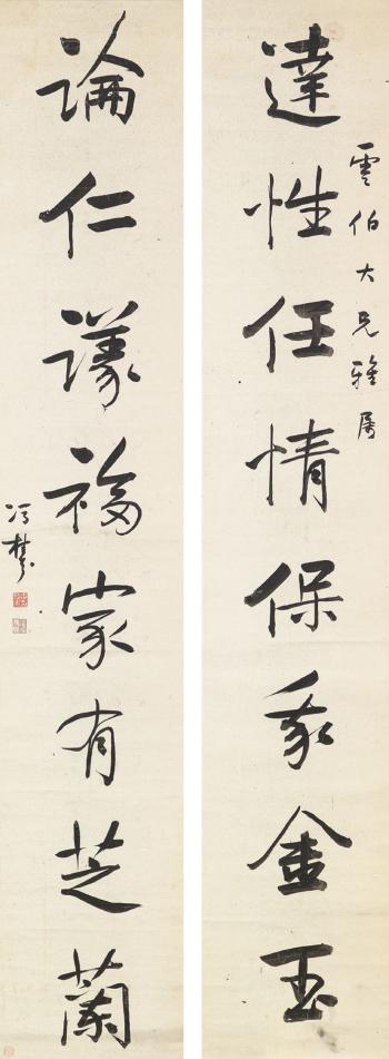 Running Script Calligraphic Couplet by 
																	 Feng Guifen