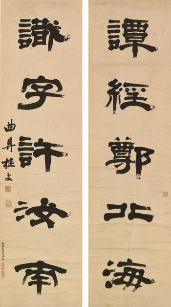 Calligraphic Couplet In Clerical Script by 
																	 Gui Fu