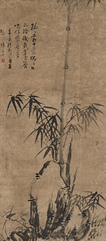 Ink Bamboo by 
																	 Gui Changshi