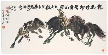 Galloping Horses by 
																	 Ma Xinle