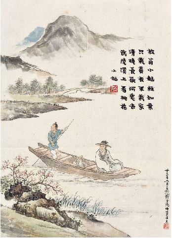 Boating In Spring by 
																	 Qian Yunhe
