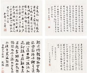 Calligraphy by 
																	 Zhuo Junyong