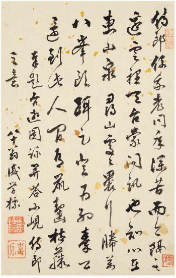 Seven-Character Poem In Running Script by 
																	 Qi Xuebiao