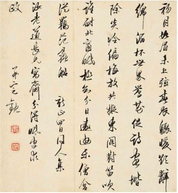 Seven-Character Poem In Running Script by 
																	 Zong Guan